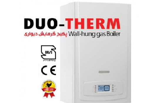 پکيج گرمایشی دو مبدله دئوترم Deoterm